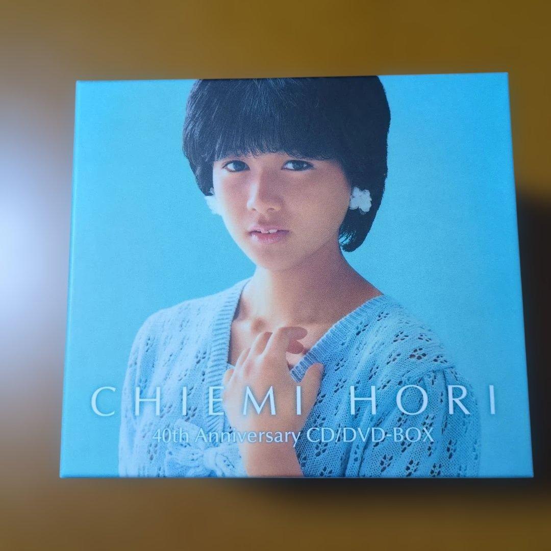 G*6様 堀ちえみ 40周年アニバーサリー CD/DVD-BOX