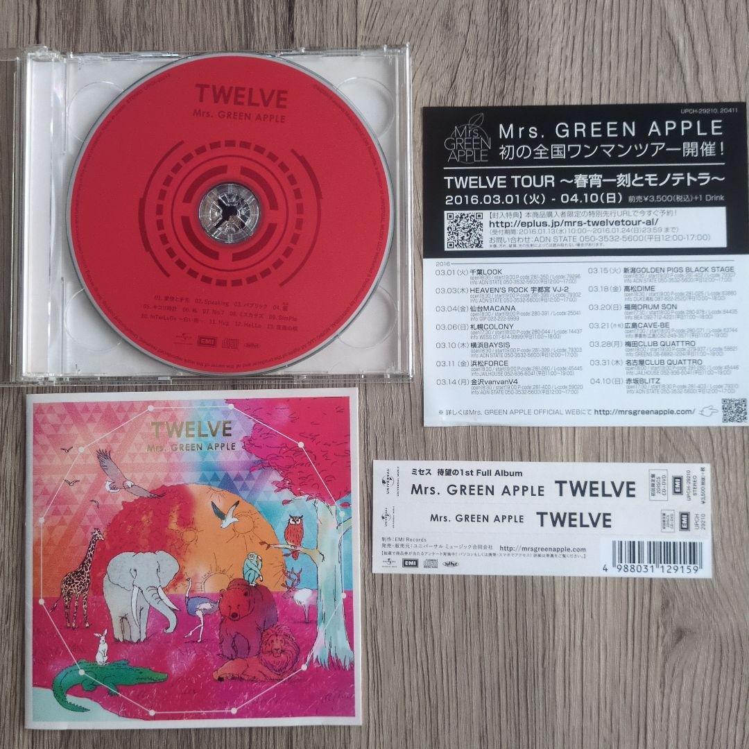 Mrs.GREEN APPLE　TWELVE　初回限定盤　CD＆DVD