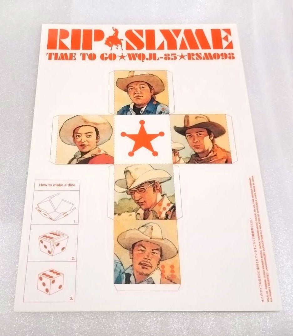 LPレコード RIP SLYME TIME TO GO