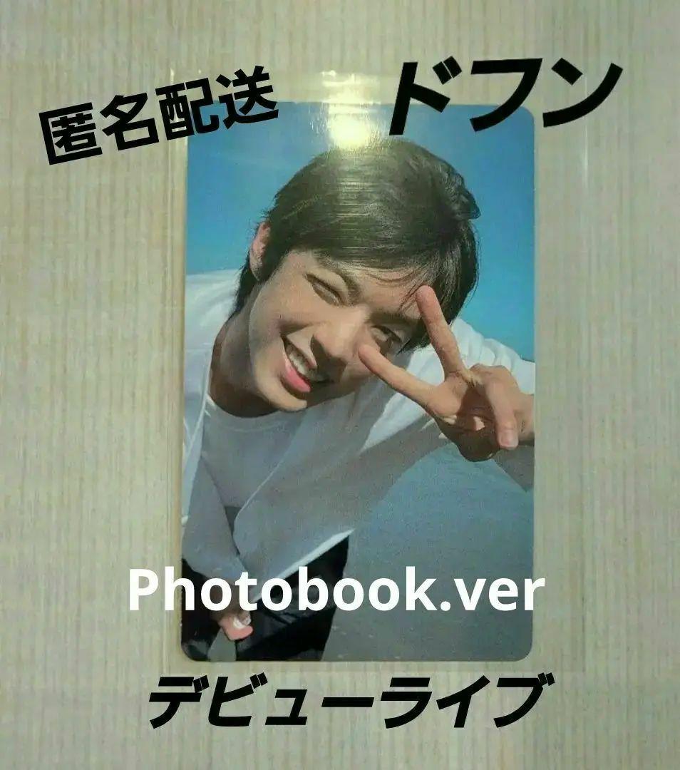 ドフン TWS トゥアス Weverse debutlive トレカ