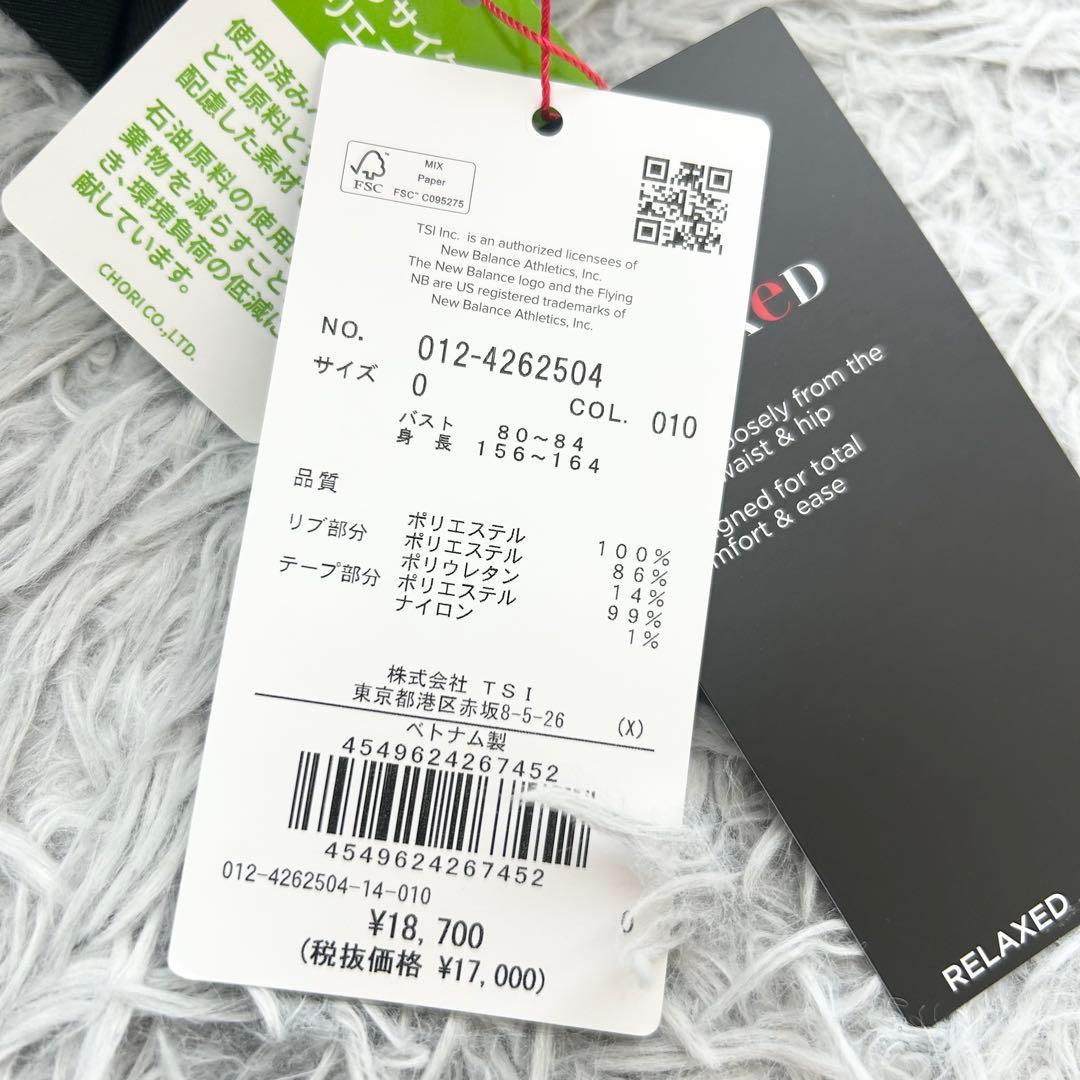 新品　ニューバランスゴルフ　スウェット　ハーフジップ　裏起毛　ブラック　サイズ0