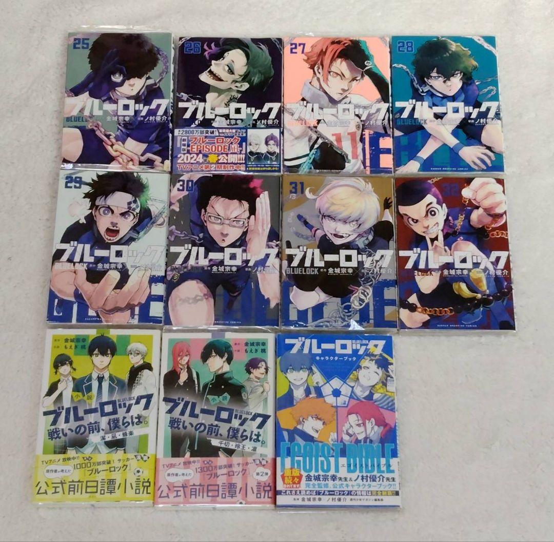 ブルーロック　漫画　エピソード凪　小説　キャラクターブック