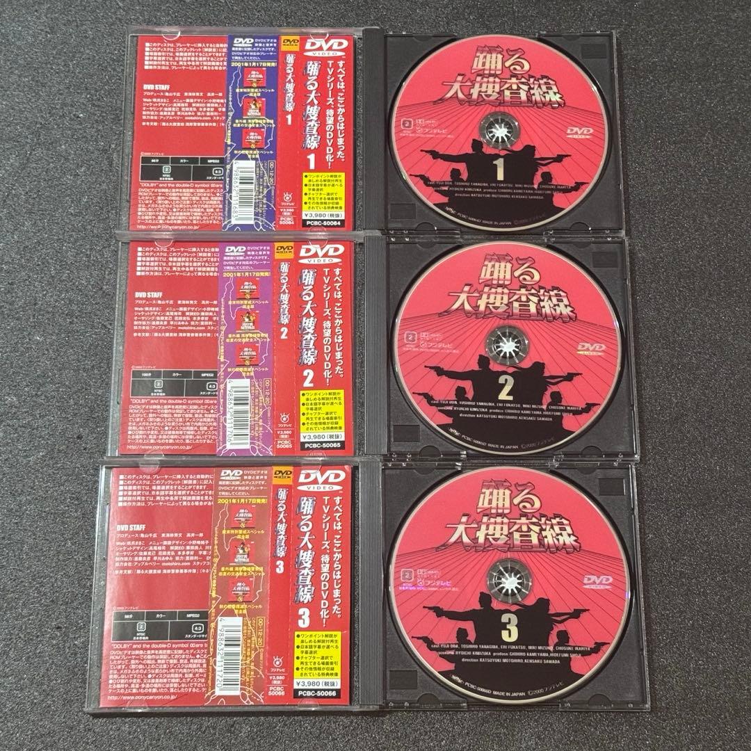 踊る大捜査線 DVD BOX ドラマ版 映画版 THE MOVIE 特別版