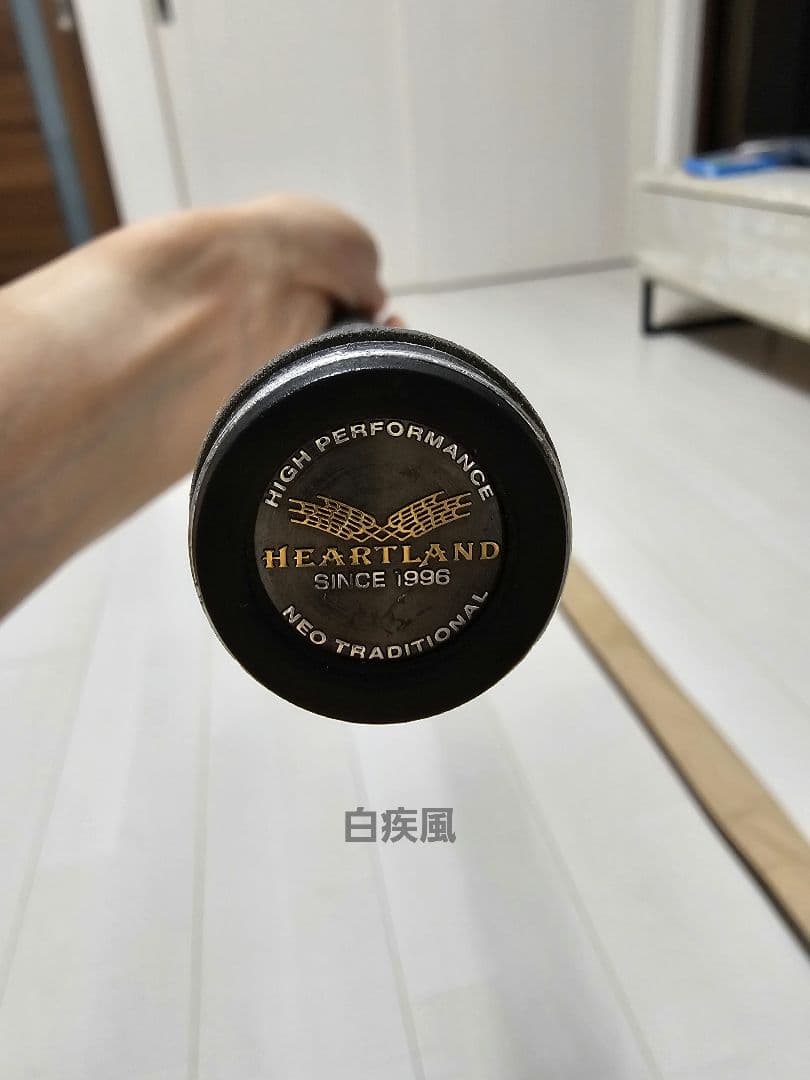 ハートランド　白疾風