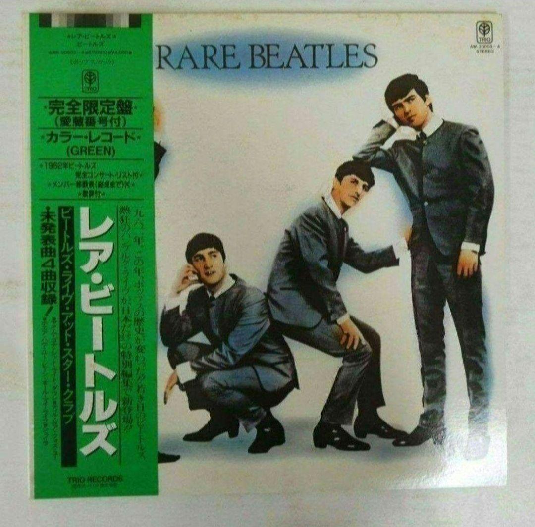 【ザ・ビートルズまとめて】 赤盤Sgt.他２枚+貴重ソノシート