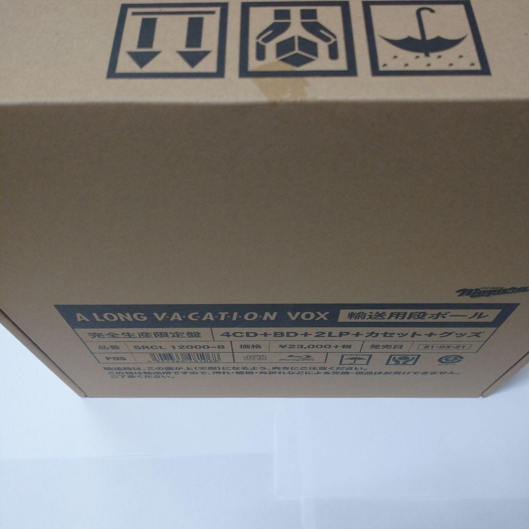 (未開封) 大滝詠一『 A LONG VACATION VOX』4CDBD2LP