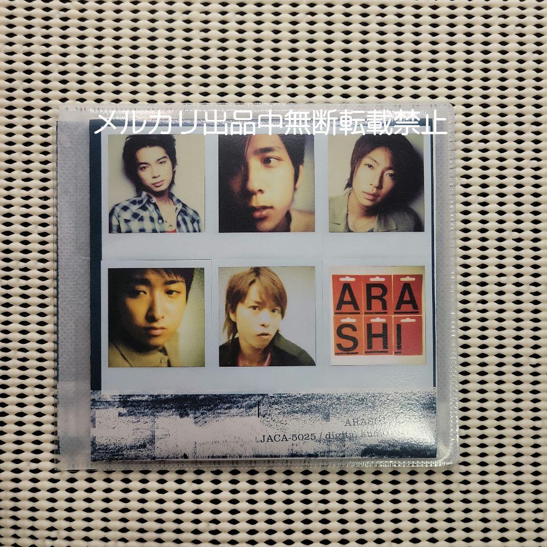 未開封品　嵐　アルバム　One　初回限定盤　通常盤　セット