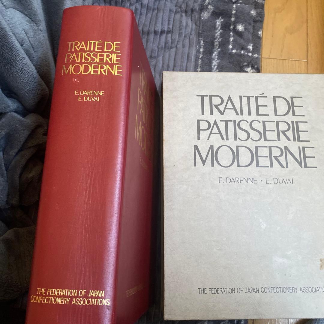 TRAITÉ DE PÂTISSERIE MODERNE