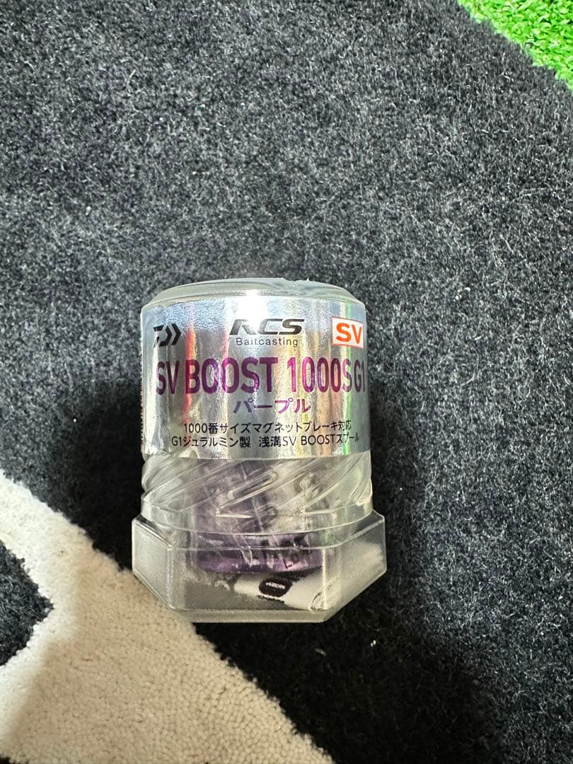 RCSB SV BOOST 1000S G1 パープル
