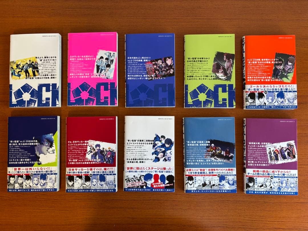 ブルーロック　全巻セット（1〜32巻）漫画