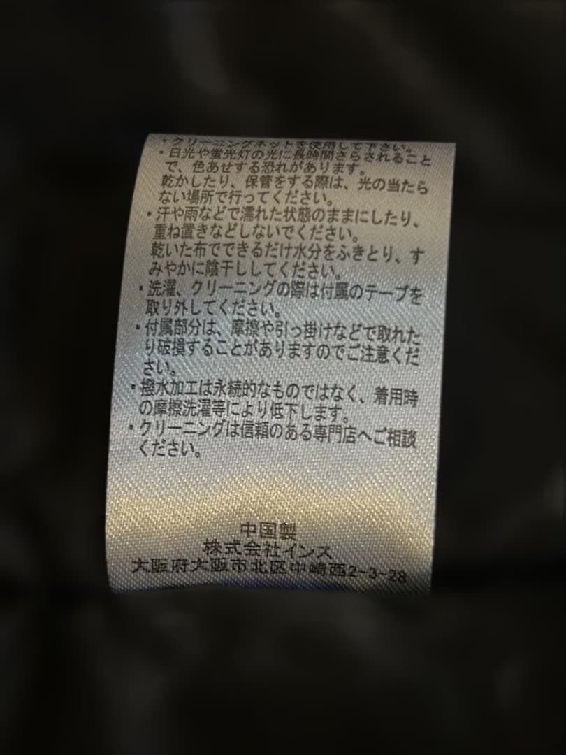 WILD THINGS モンスターパーカー ブラックS WT22105SN