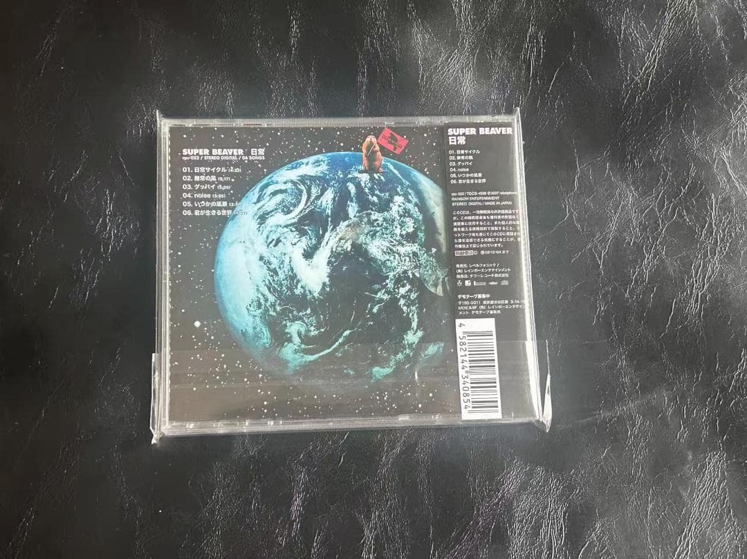 SUPER BEAVER 日常　CD　 RPC-022