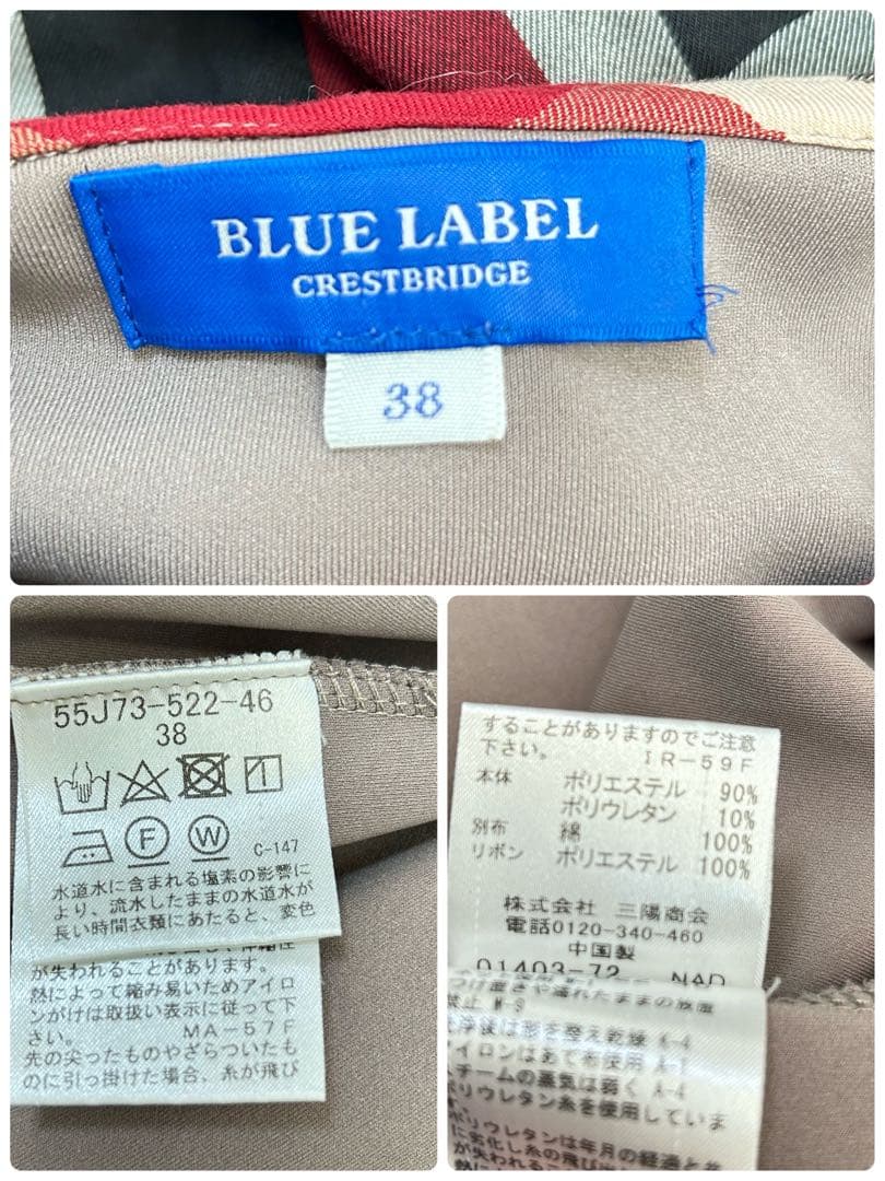 ブルーレーベルクレストブリッジ　ダンボールジャージーパーカーワンピース　Mサイズ