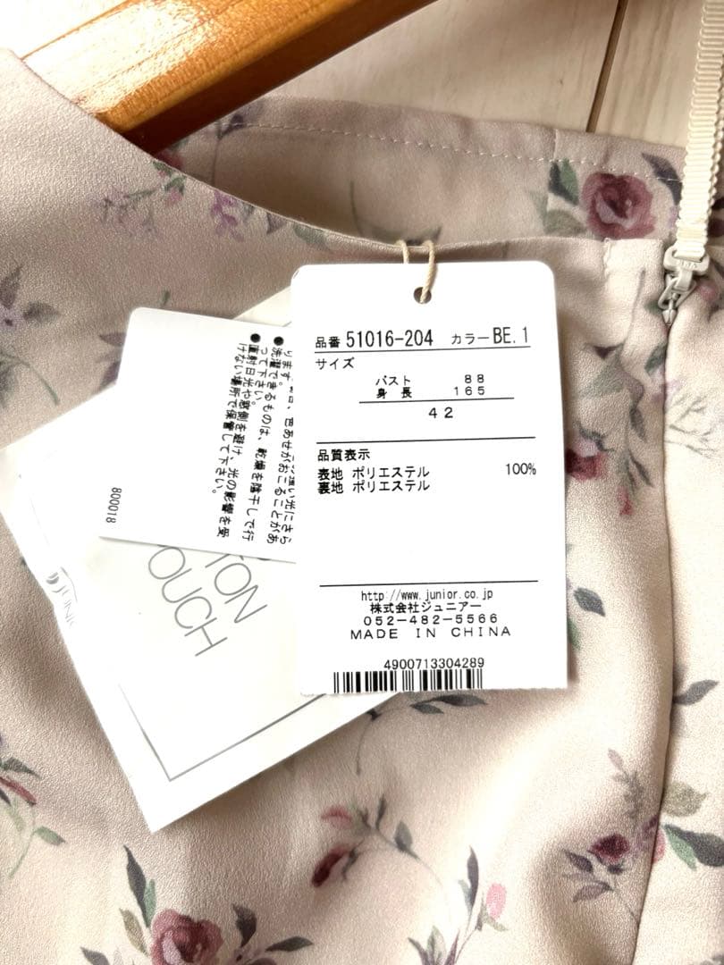 新品　ローズティアラ　オールドローズフロントボタンワンピース　ベージュ　42