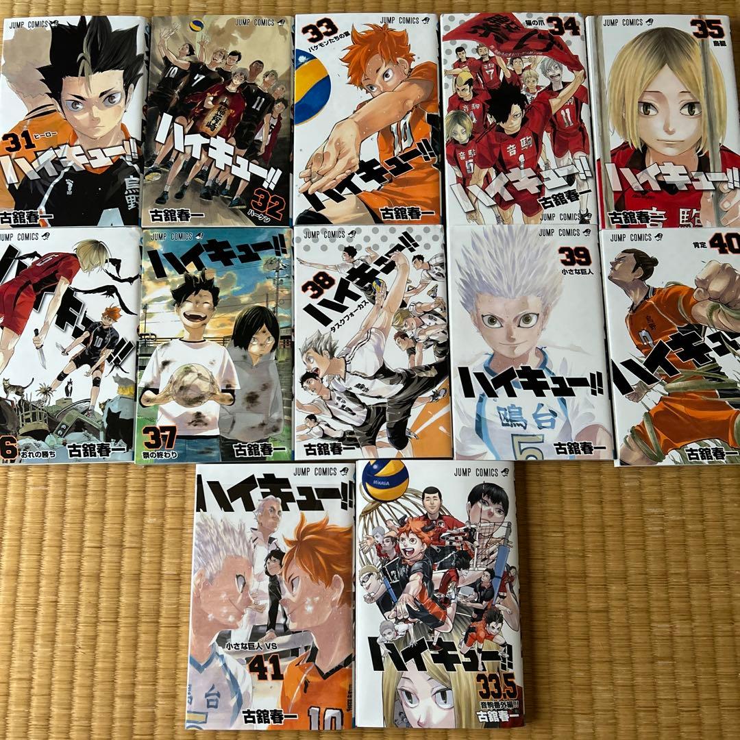 ハイキュー マンガ 1〜41巻 33.5巻