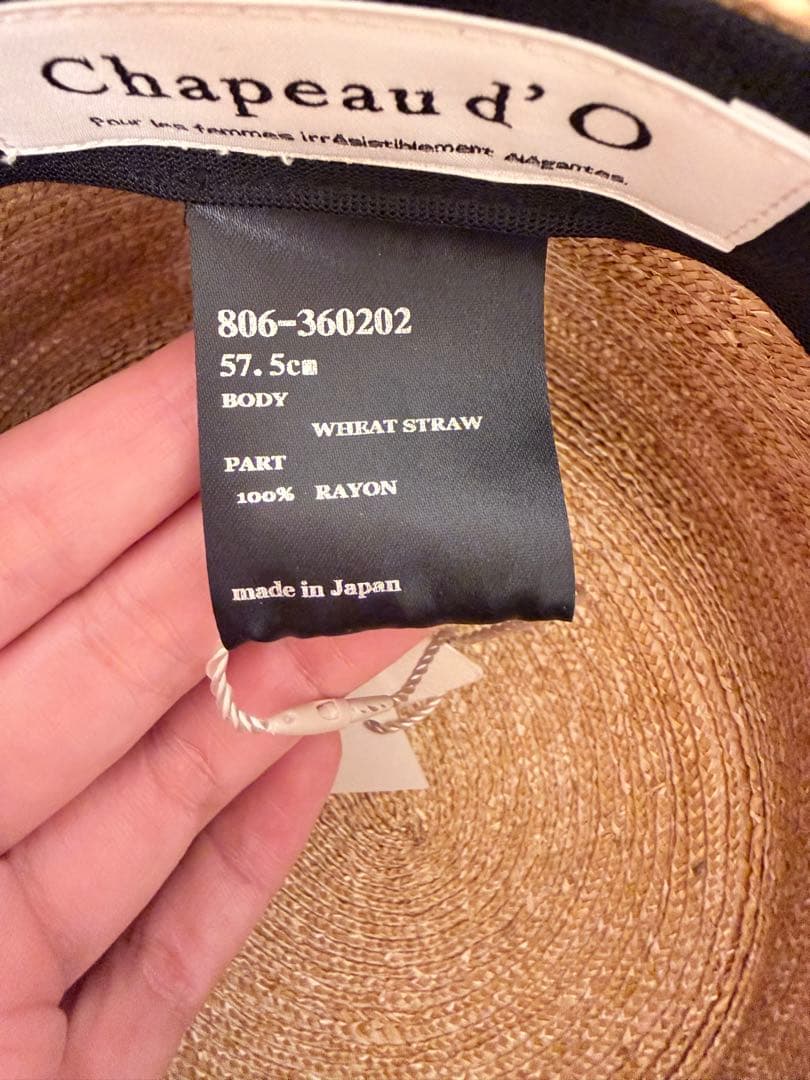 シャポードオーChapeaud'O ハット カンカン帽