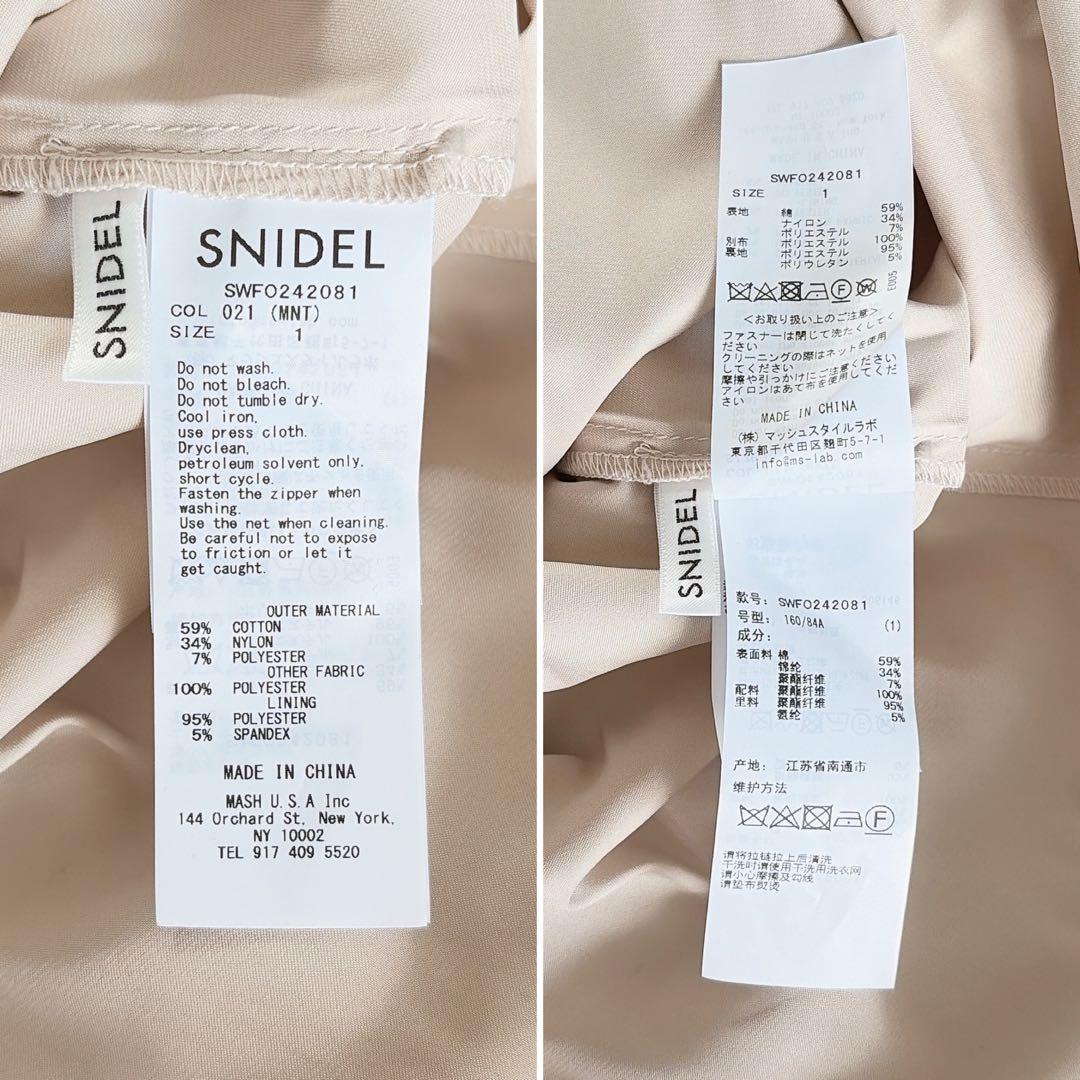 新品タグ付き✨【スナイデル】 シフォンフリルレースドレス リボン ミント 1 M