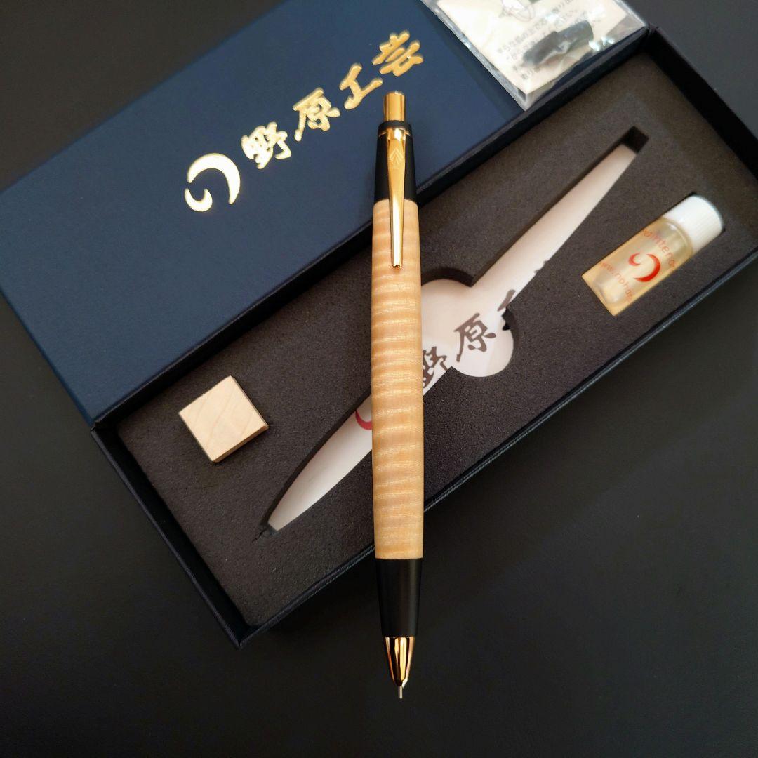 【野原工芸】栃縮杢 シャープペンシル（新型／ゴールド）