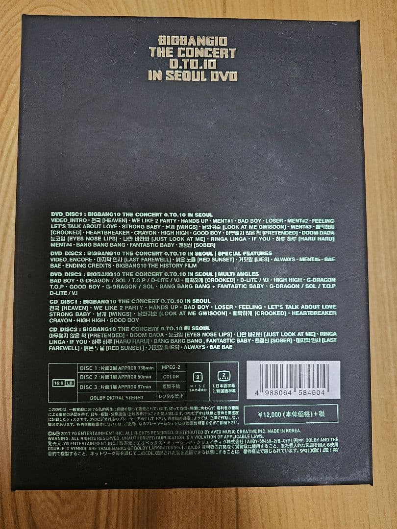 ミュージック BIGBANG10 THE CONCERT 0T010 IN SEOUL