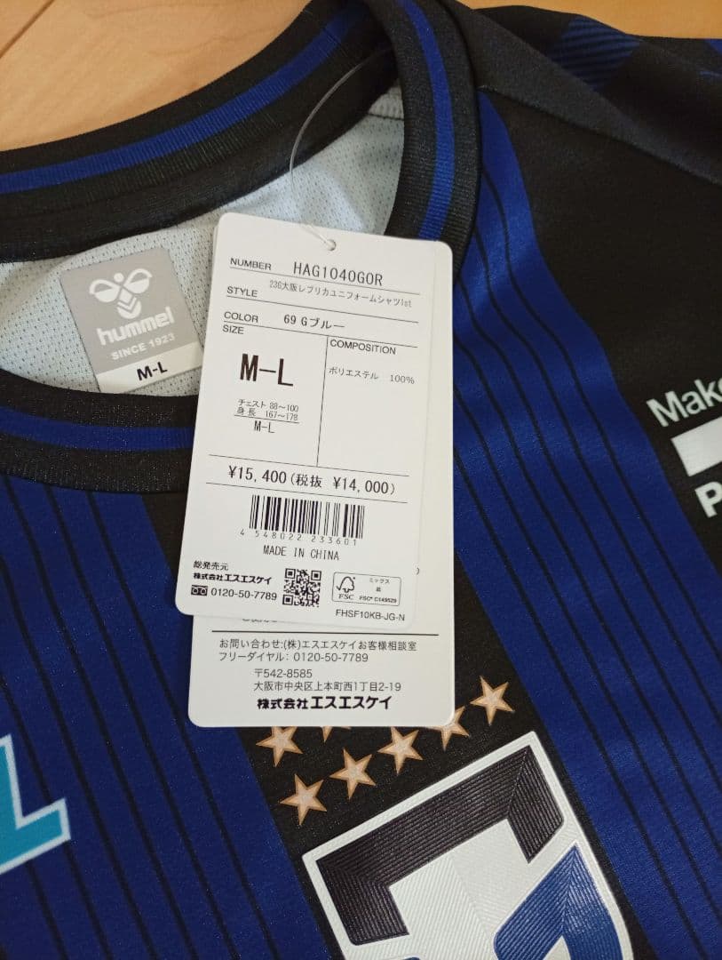 2023年ガンバ大阪 ネタ・ラヴィサイン入りユニフォームシャツ