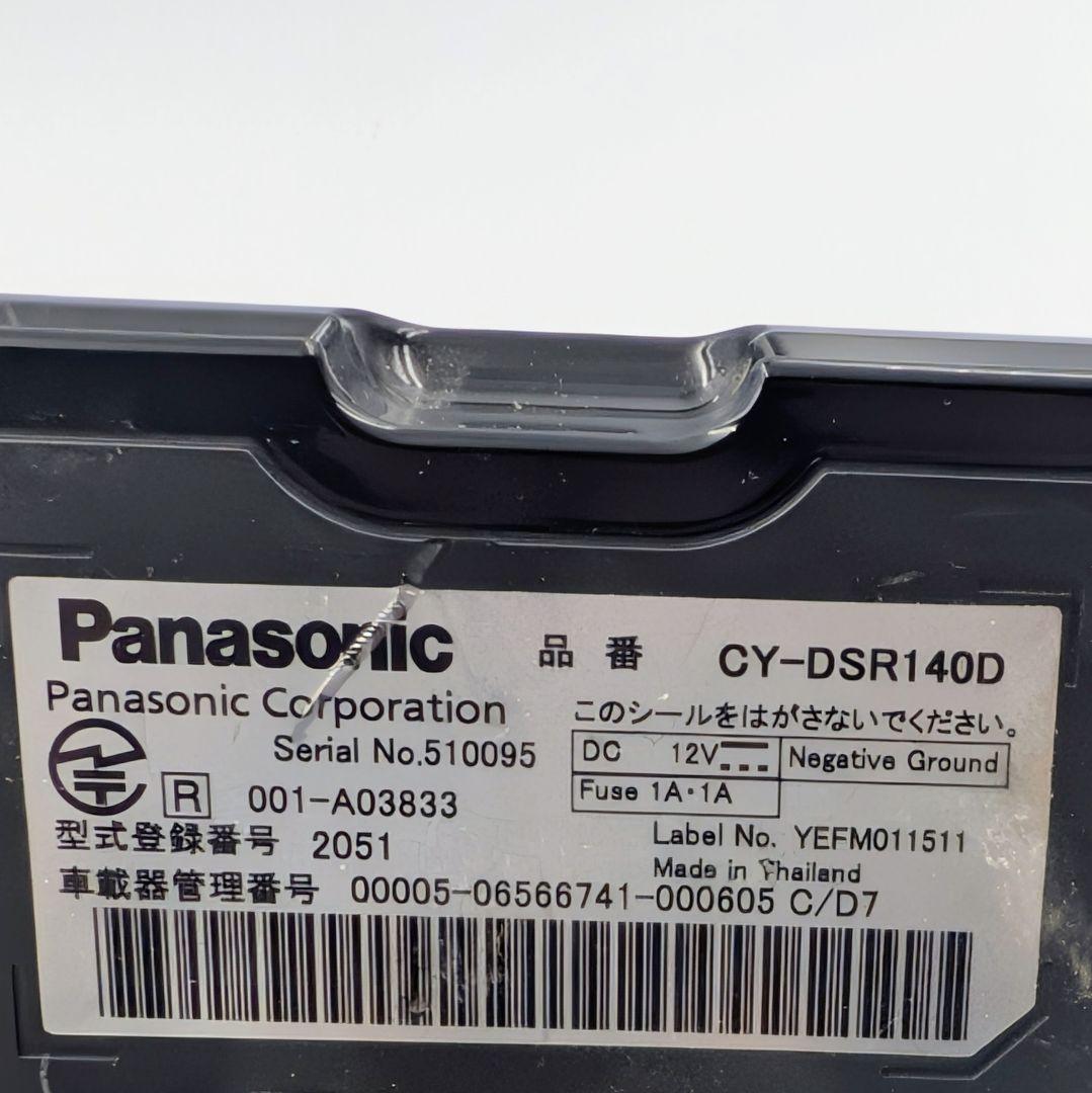 Panasonic ETC車載器 CY-DSR140D ETC2.0対応