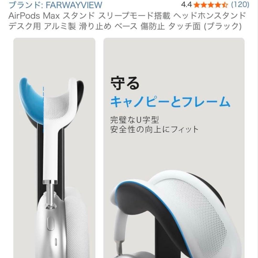 Airpods Max 第二世代 ミッドナイト AppleCare+