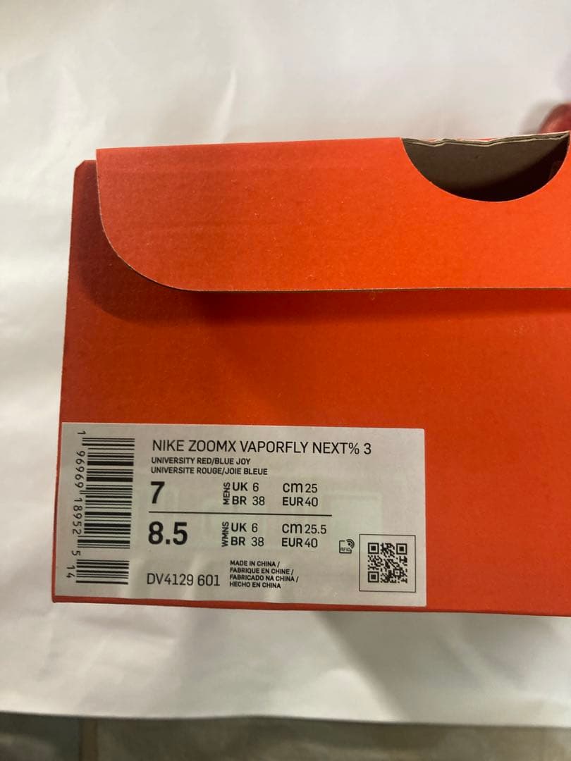 Nike ヴェイパーフライNext%3 25.0cm