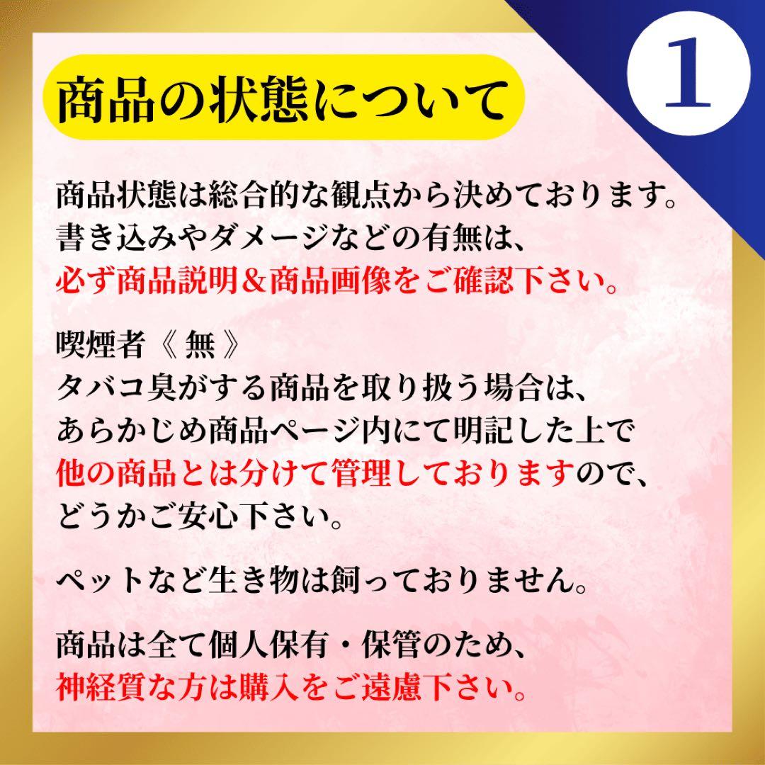 漫画 わたしは調査官 & みんなでお茶を 2冊 まとめ セット