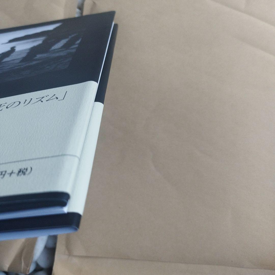 芳賀日出男　1998年初版 71P HC