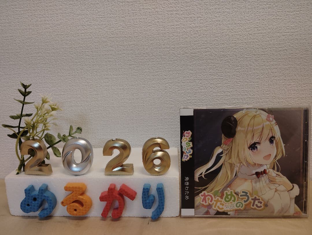 【未開封】角巻わため / わためのうた vol.1