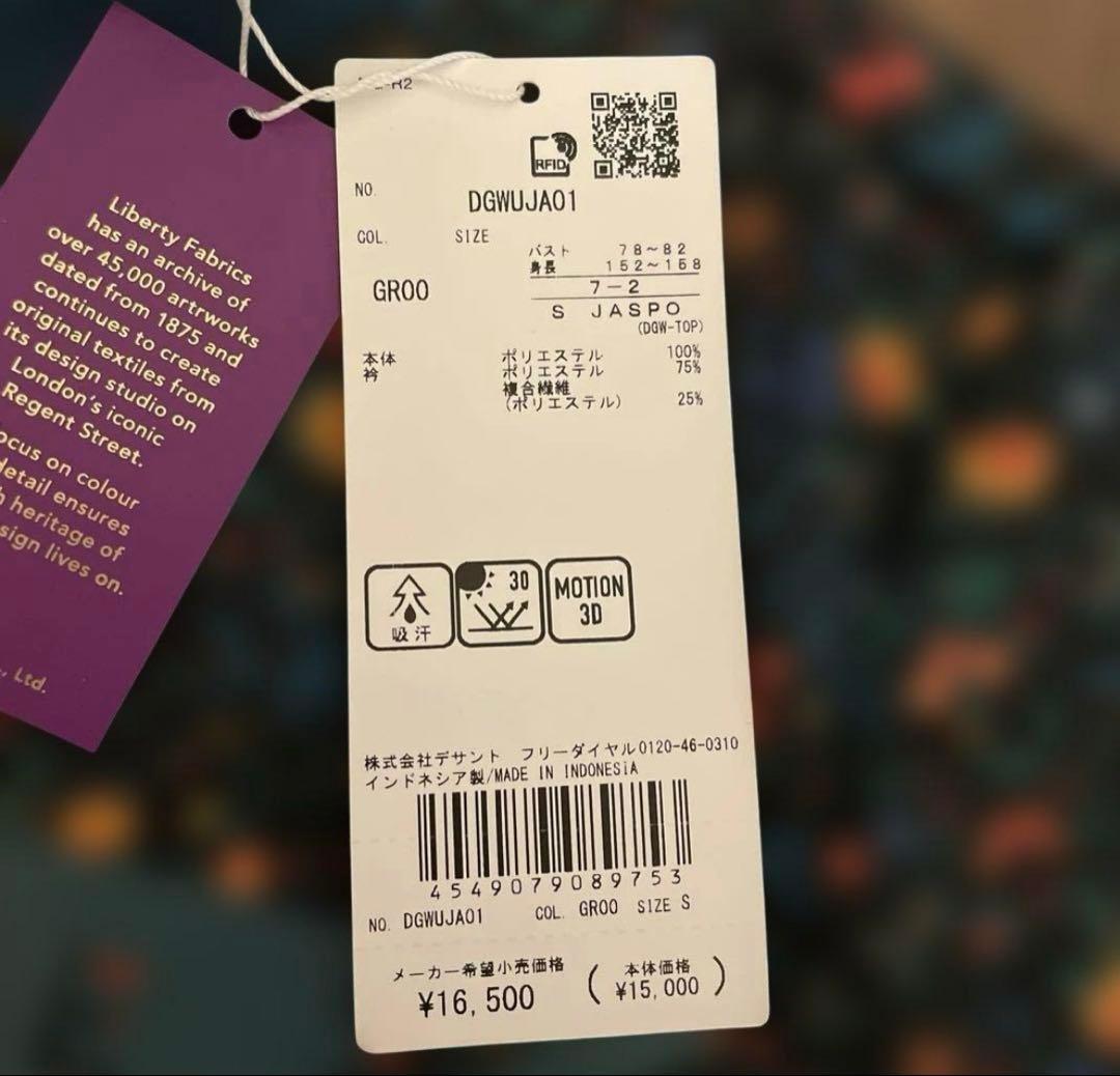 DESCENTE 花柄ハイネックTシャツ Sサイズ 新品