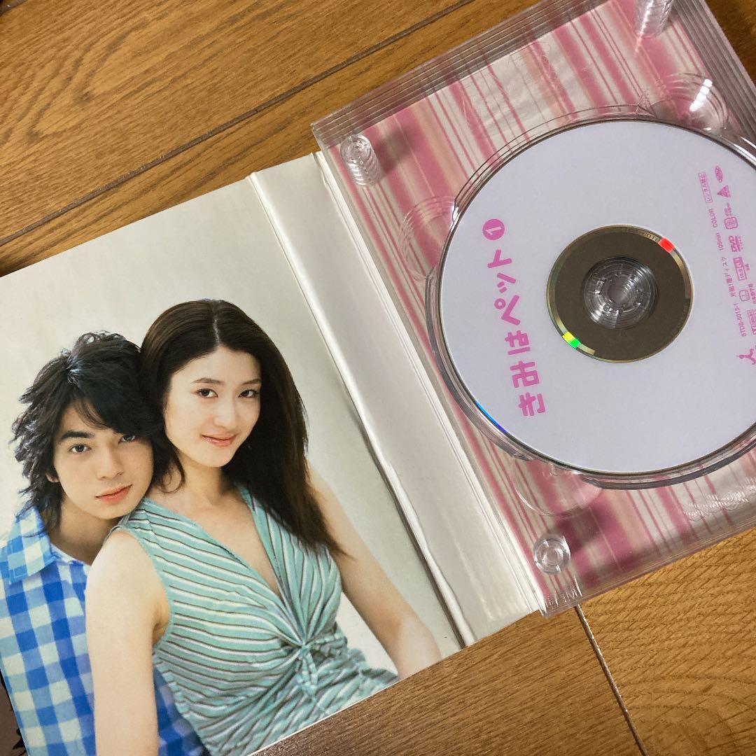 きみはペット DVD-BOX〈5枚組〉　松本潤　小雪