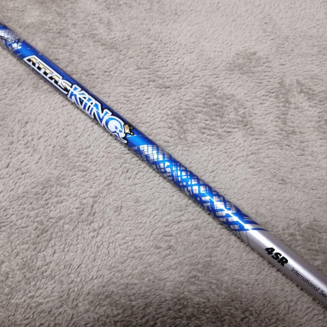 【シュガーマン】ATTAS KING シャフト フレックスSR