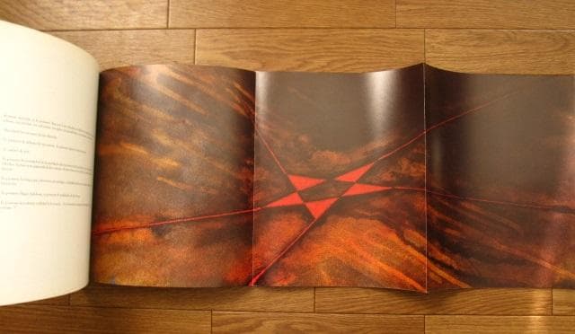 Gilberto Zorio　ジルベルト・ゾリオ