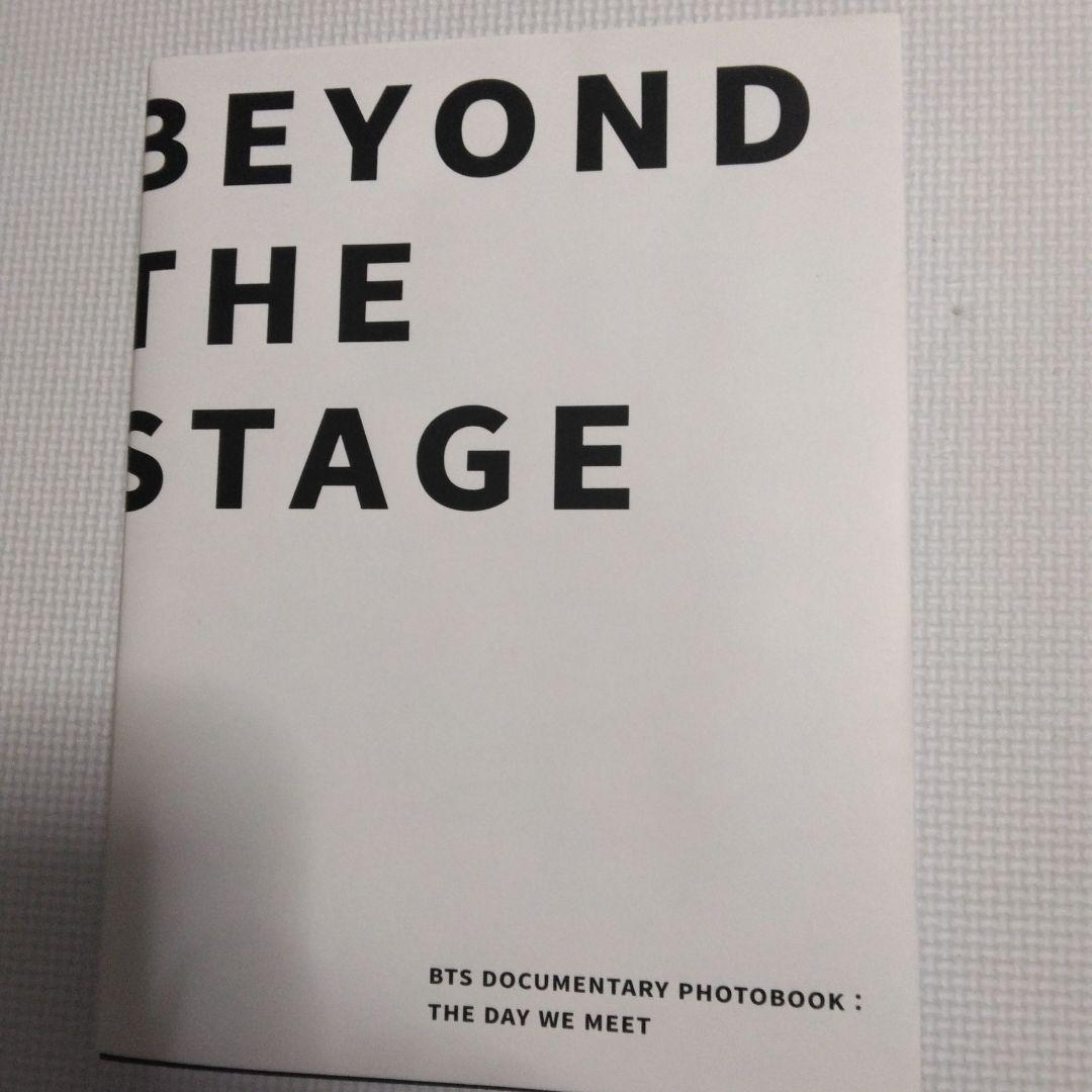 BTS BEYOND THE STAGE 写真集