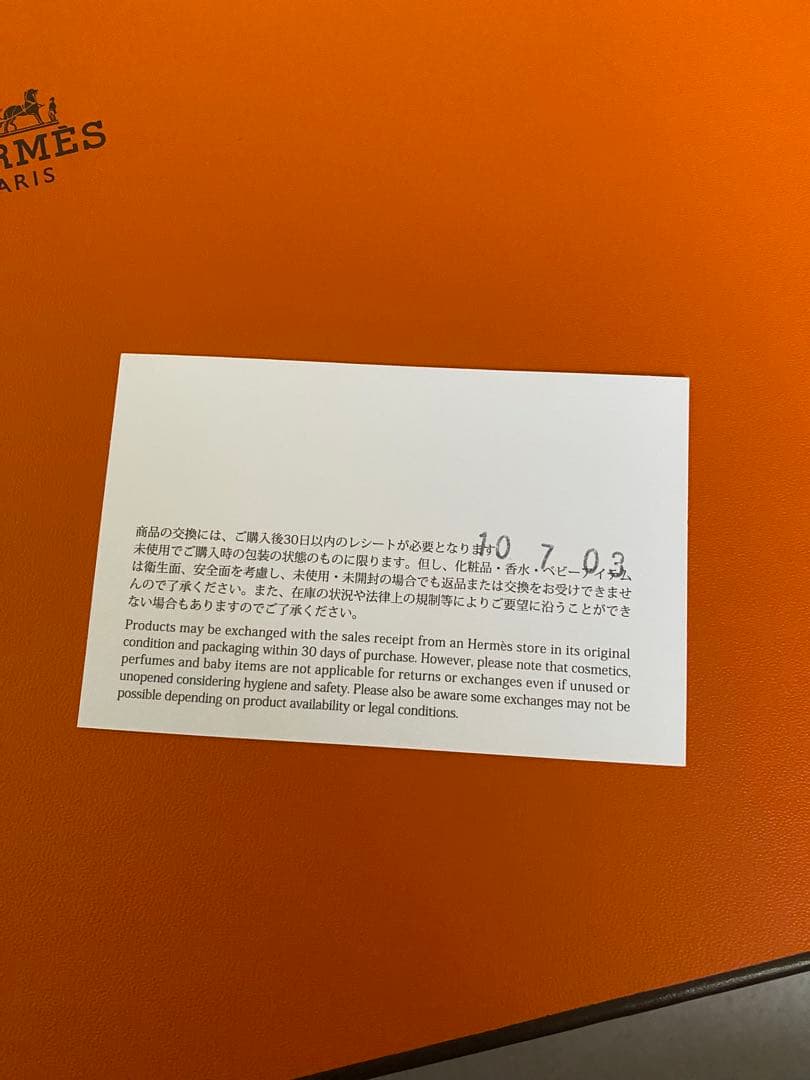 HERMES 空箱　ギフトボックス　ケリー28