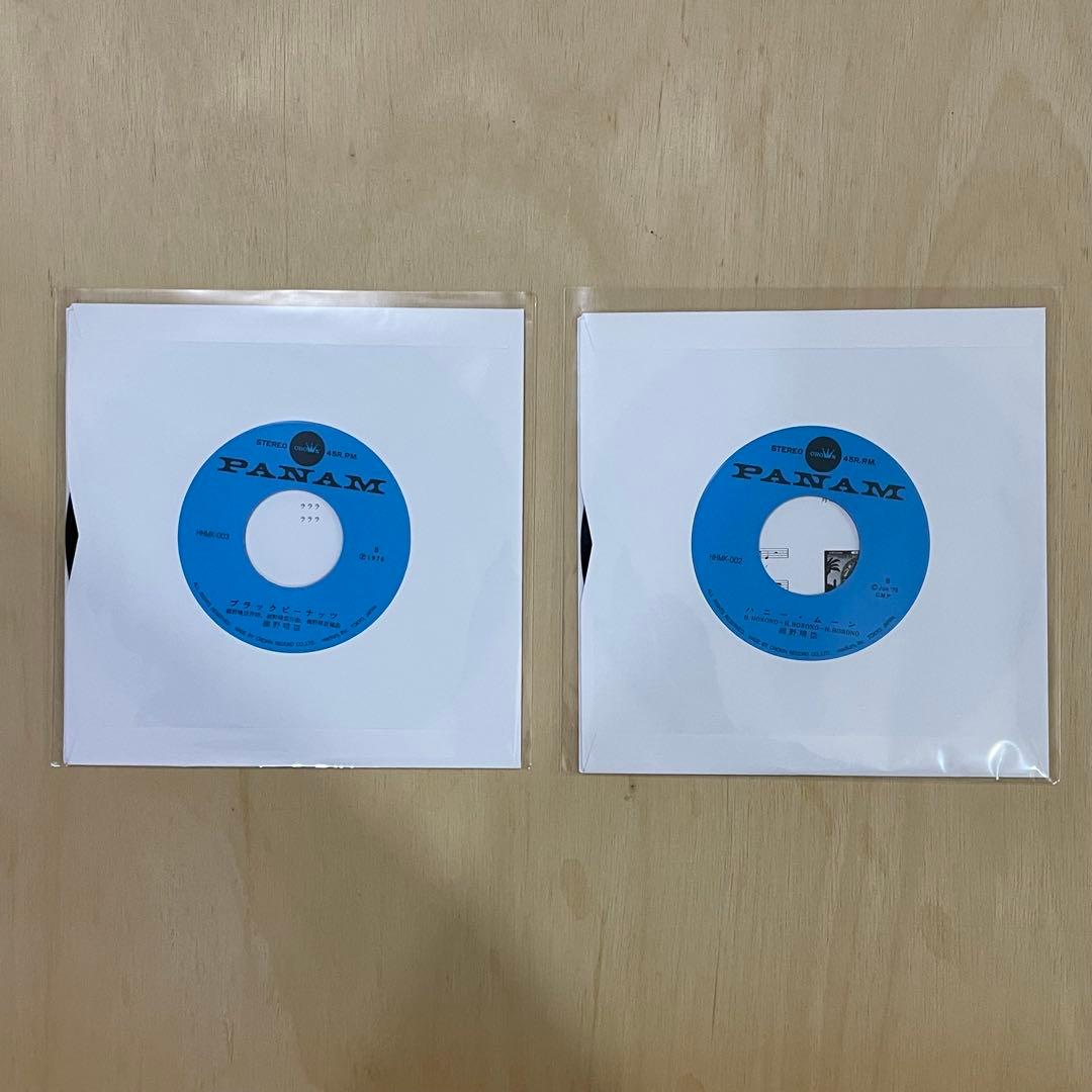 【新品未使用】細野晴臣　レコードセット　北京ダック　絹街道 7インチ EP