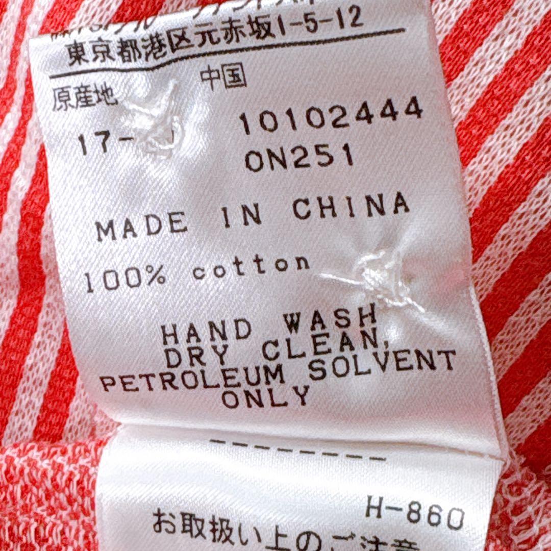 MASTER BUNNY EDITION ストライプ プルオーバーシャツ 新品