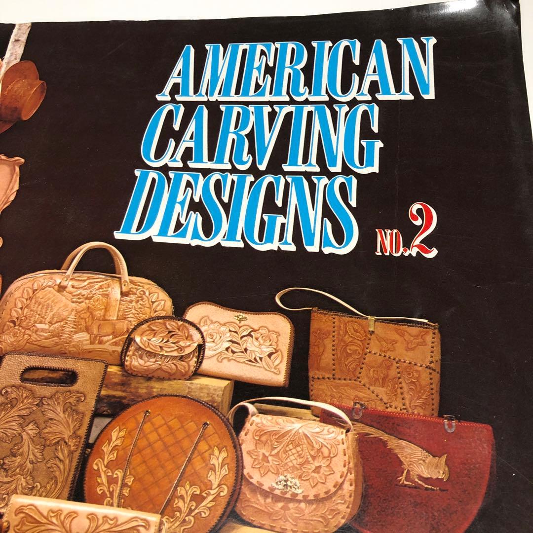 アメリカンカービングデザイン2LEATHERCRAFT レザークラフトデザイン集