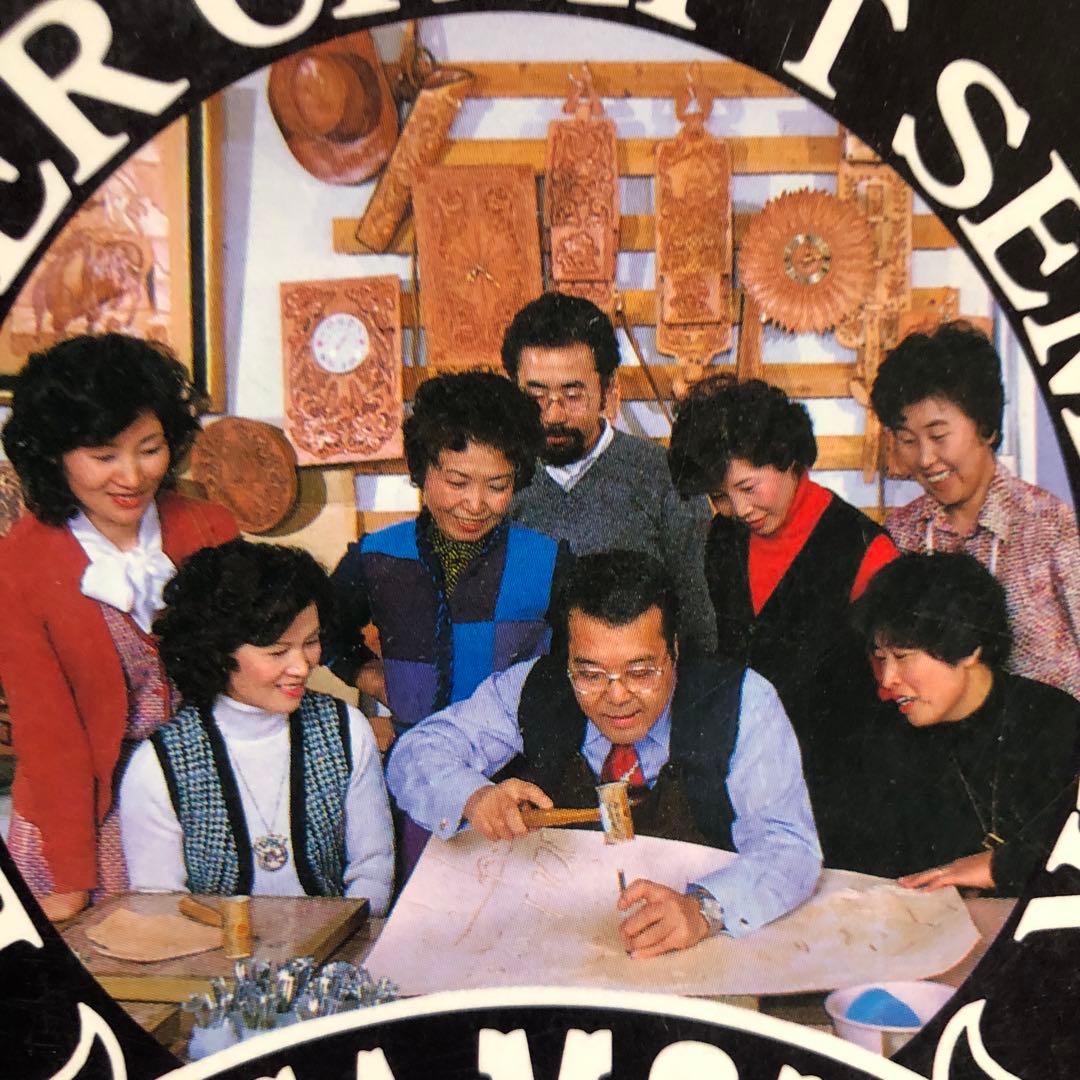 アメリカンカービングデザイン2LEATHERCRAFT レザークラフトデザイン集