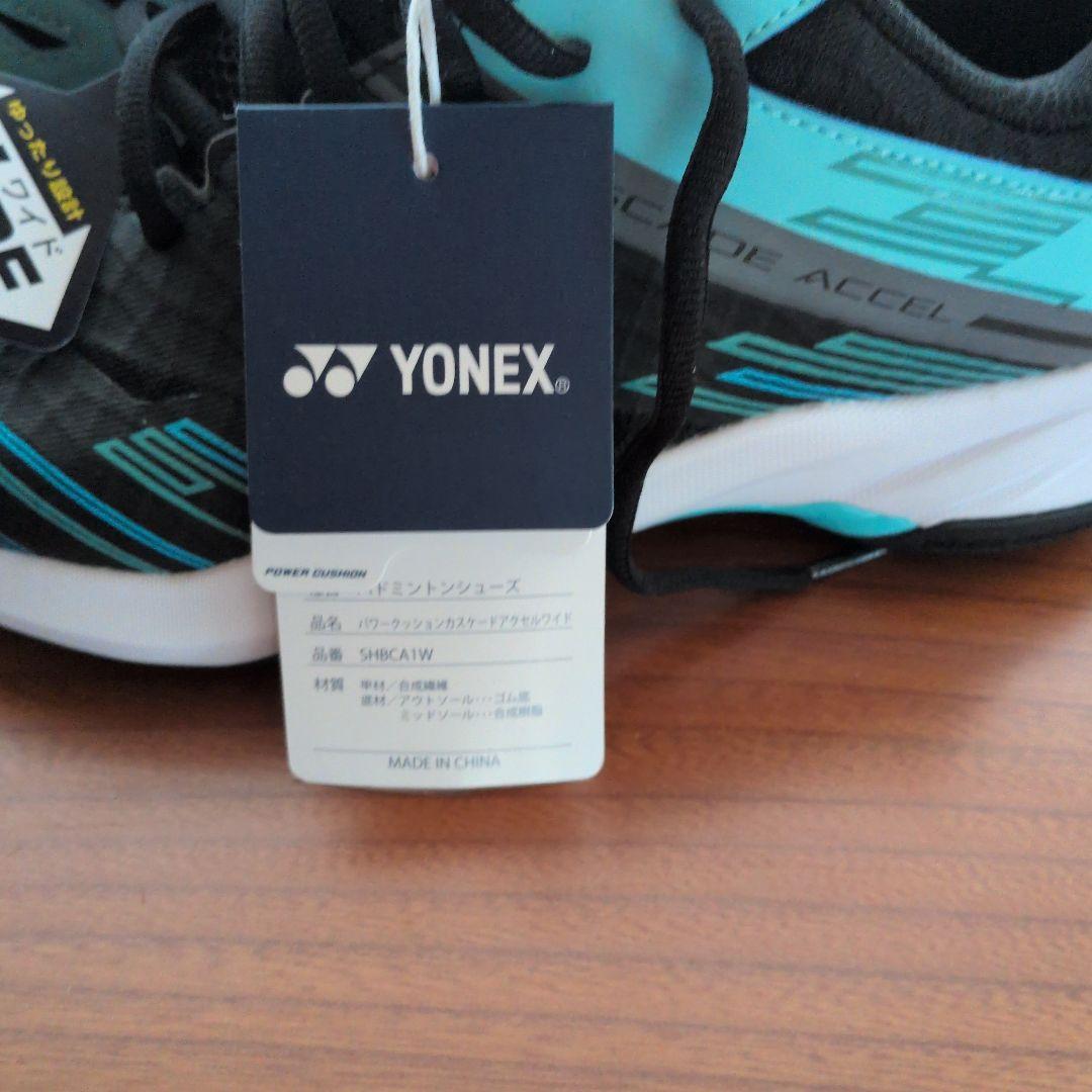 YONEX SHB-CAT4Wバドミントンシューズ WIDEカスケード２５cm