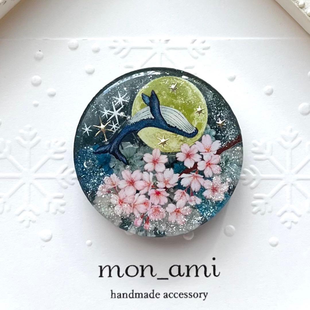 レジン ドライフラワー ヘアゴム