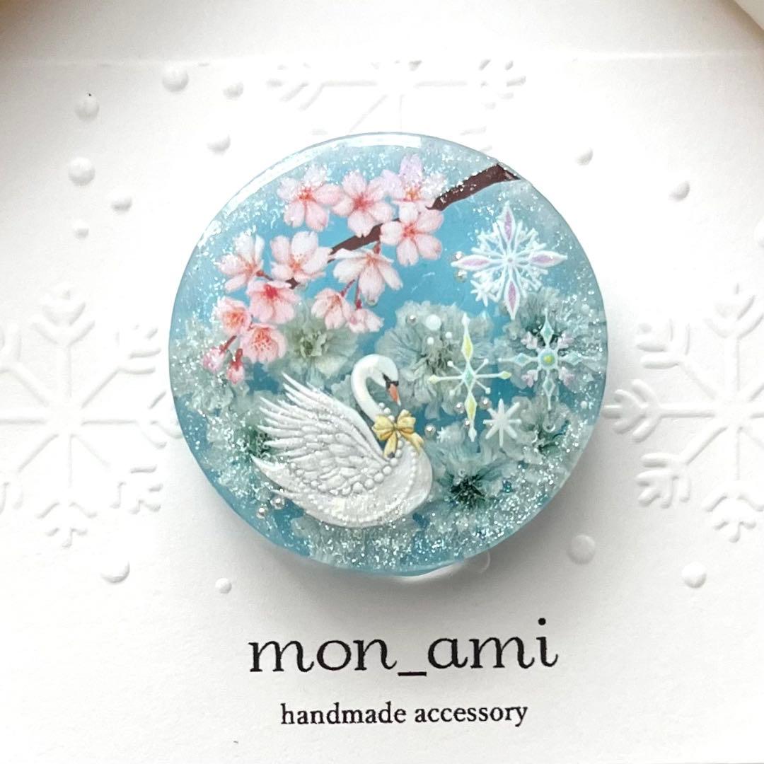 レジン ドライフラワー ヘアゴム