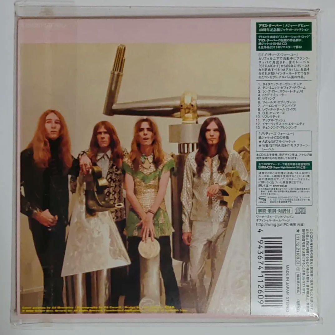 アリス・クーパー/プリティーズ・フォー・ユー(紙ジャケット仕様)