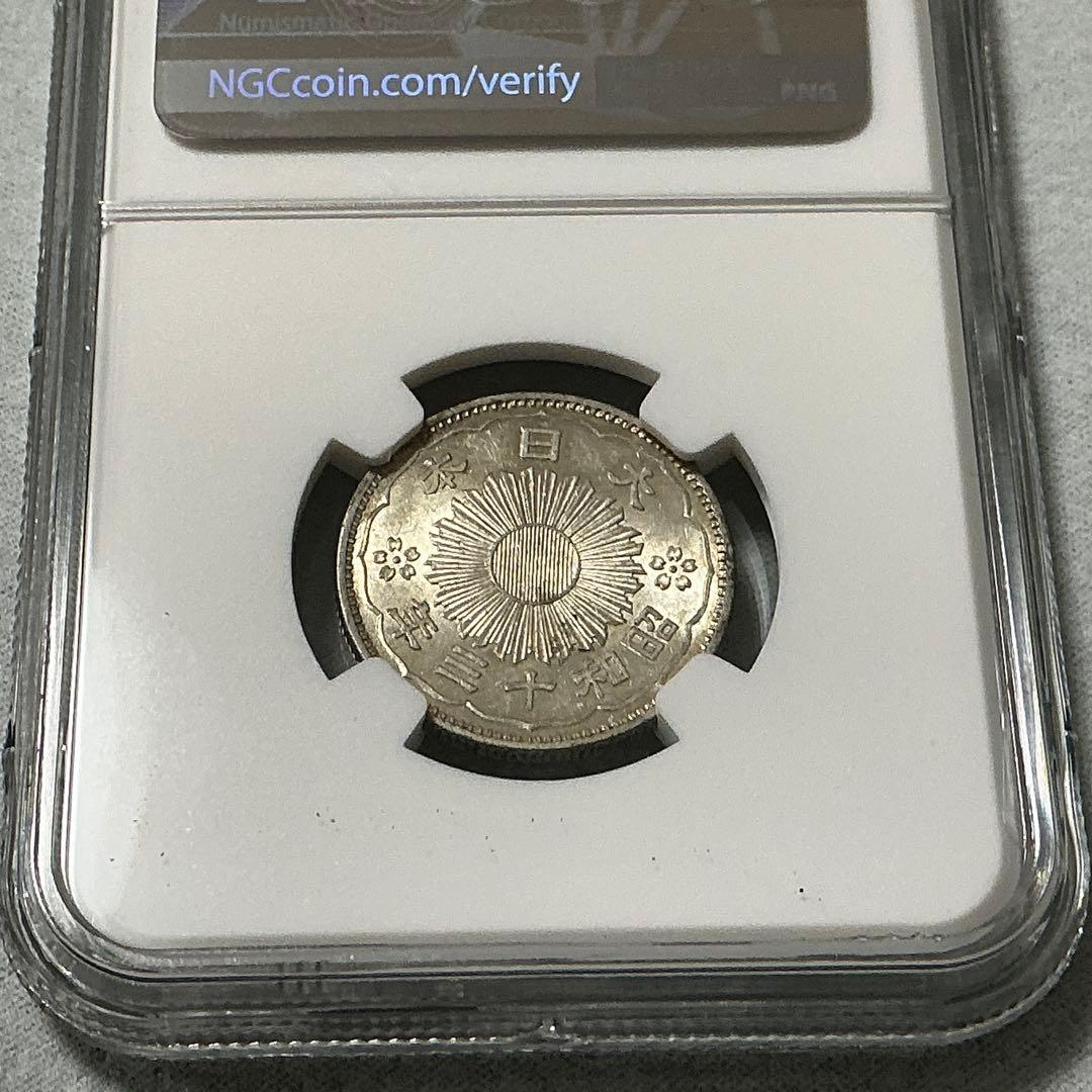【NGC鑑定 MS61】 特年　昭和13年（1938）鳳凰50銭銀貨