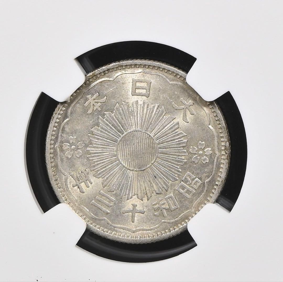 【NGC鑑定 MS61】 特年　昭和13年（1938）鳳凰50銭銀貨