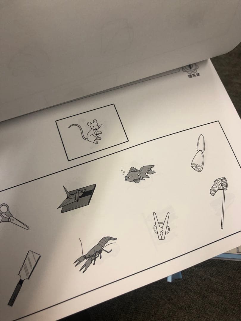 理英会　ばっちりくんドリル　応用編31冊　CD付属 中古　状態おおむね良品