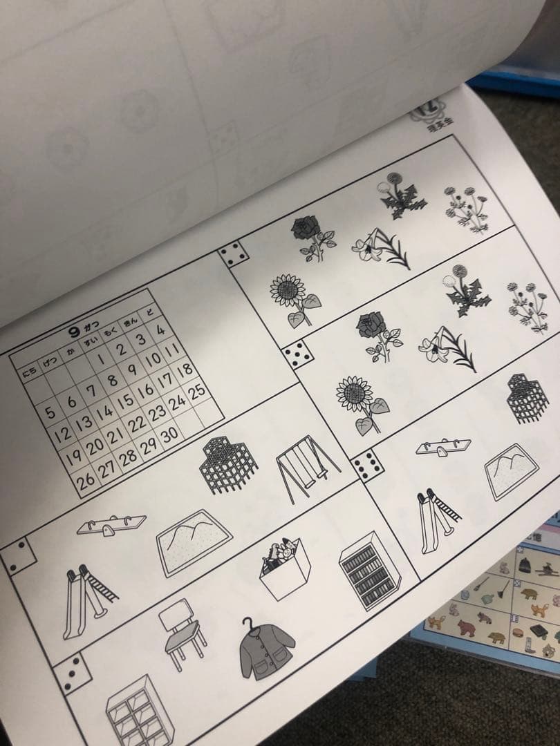 理英会　ばっちりくんドリル　応用編31冊　CD付属 中古　状態おおむね良品