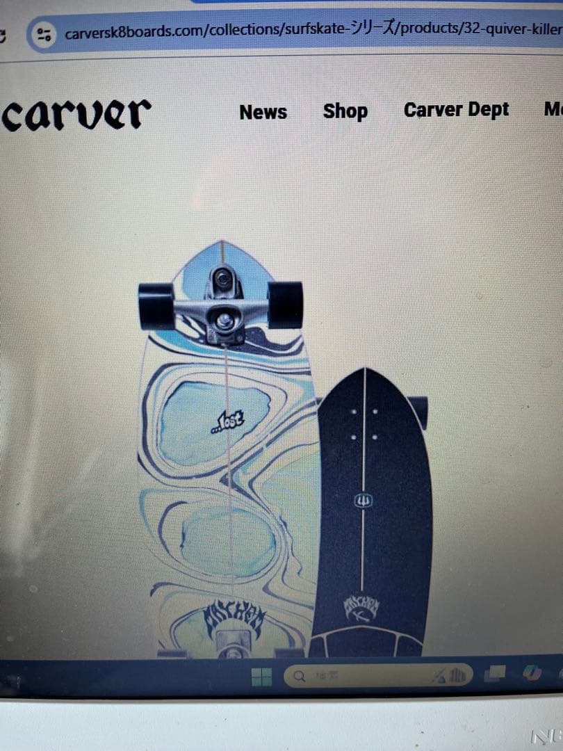 カーバースケートボード。Lost 32 Quiver killerCX4