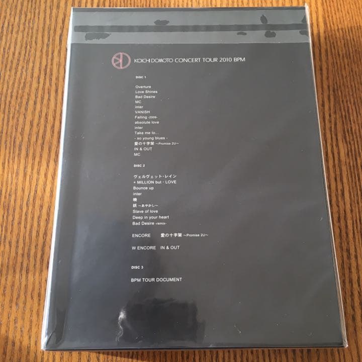 堂本光一 CONCERT TOUR 2010\"BPM\"＜初回限定盤＞未開封